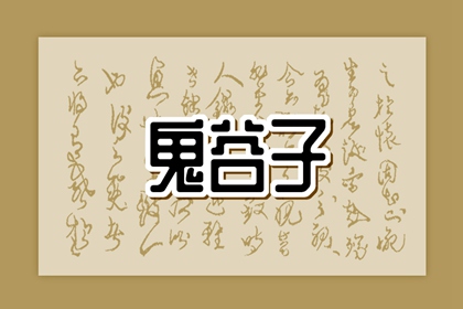 倪师紫微斗数|查看八字命盘|紫微格局免费详批|算八字命盘|八字本命盘|杨幂紫微斗数命盘