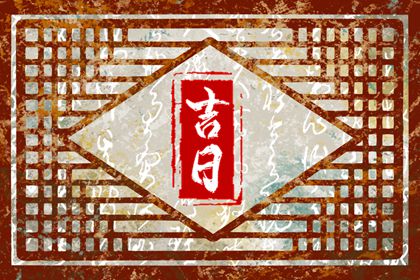 八字合姻缘_测姻缘婚姻_卦姻缘测试_八字合姻缘免费